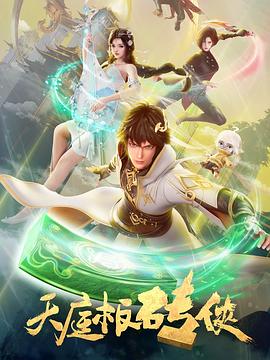 让老公回家