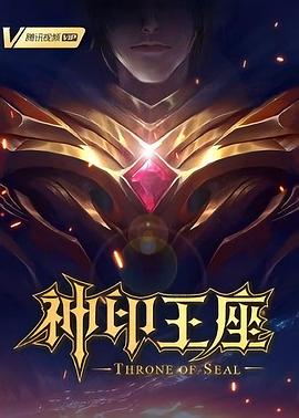 斩手指