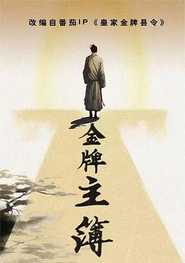 帝国时代 下