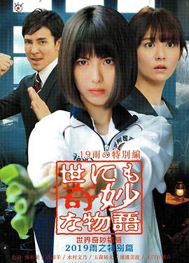 爱火硝烟