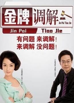 平壤之约