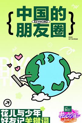爱火硝烟