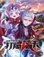 斯威湖之歌