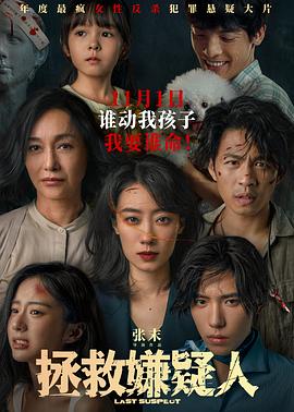 平行母亲