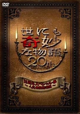 巴比龙