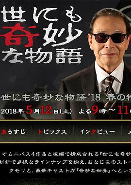 爱情治疗师