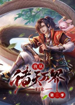 恐惧中的恐惧