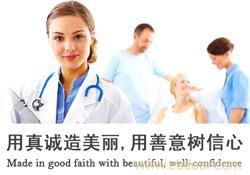 杭州健康管理 專業健康咨詢，守護您的品質生活