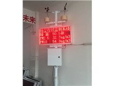 南昌旺遠環(huán)保設備產品展示 科技助力綠色發(fā)展