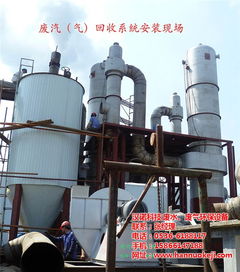 選擇諸城漢諾廢熱蒸發(fā)器 高效節(jié)能與最低優(yōu)惠價(jià)格的完美平衡