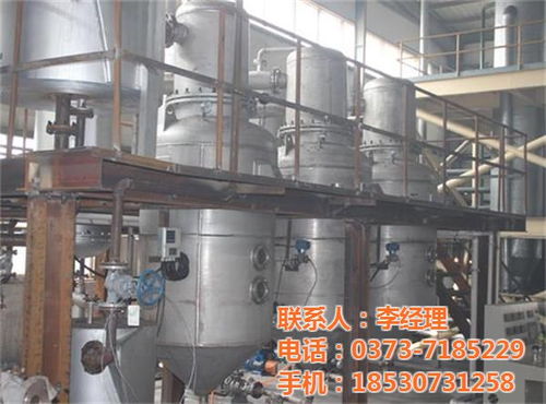 高效蒸發(fā)器定制 雙誠環(huán)保為寧夏及全國提供先進(jìn)蒸發(fā)解決方案